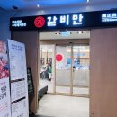 화정 | 고양시 화정 맛집 아이랑 가기 좋은 갈비만 고양화정점 후기