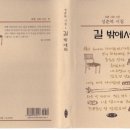 도서출판 푼수마을