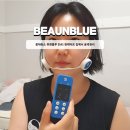 안면민박 | 광대축소 뷰앤블루 EMS 원케어로 집에서 사각턱 윤곽관리