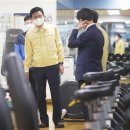 서울 송파체육문화회관 서울신문