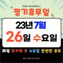 굿텐데이