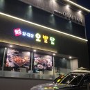 삼성중앙역 오발탄 방문 후기, 아이 둘과 함께한 가족 외식
