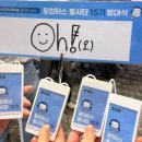 간석지역아동센터 | [포인터스 15기] 포인트교실 위누리지역아동센터 교육활동 후기 💚🌱