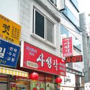 부전1동-7 이미지