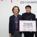 군포안양의왕건축사