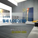 명품공인중개사무소 이미지