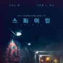 (주)반장엔터테인먼트 오마이뉴스