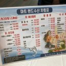 선유도수산 이미지