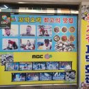 종갓집 꼬막회관 이미지