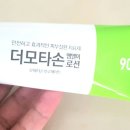 에이트약국 이미지