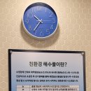 하비엘럭스 수영장 이미지