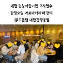송강어린이집 이미지