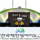 한방통신사 이미지