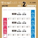 영자피트니스 신도림 이미지