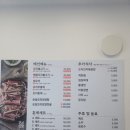 중마중앙로 | [후기] 광양고기집 <오리덕애 광양중마점>