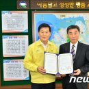 농업회사법인㈜명품 이미지