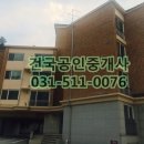RED공인중개사사무소 이미지