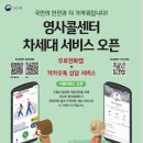 영사콜센터 차세대 서비스 시범 개시(해외 안전 여행) -주말레이시아대한민국대사관- 이미지