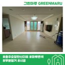 호암더휴아파트 이미지