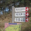 진안 마이산(馬耳山) 산행 이미지