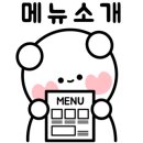 갱스터떡볶이 춘천점 이미지