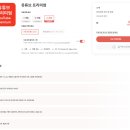 겜스고 유튜브 프리미엄 가족계정? 사기 피해 후기