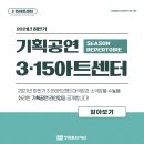 하나아트기획 네이버블로그