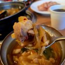 진황제돼지찌개