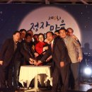 정자마을 이미지