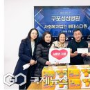 정화양로원 이미지