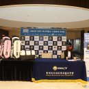 퍼시픽그린