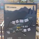 학생야영장 옆 | 계룡산 생태탐방원 예약방법, 4인실 숙소 후기, 생태탐방원 숙박 준비물 정리 zip.