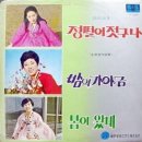 김*정 이미지