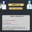 행복인력 이미지