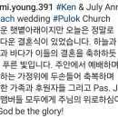 세계로 선교9차(2)Ken & July Ann Beach wedding 이미지