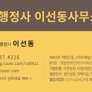 가치연결 행정사사무소 이미지