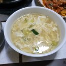 사대분식