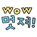 땡삐농장 네이버블로그