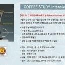 손수완커피 이미지