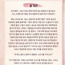 반디마을 | [연극 반디] 3. 1운동 유관순과 절친 동순 기본정보 관람후기 커튼콜 극단 웃는고양이 인스타그램