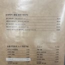 도링코 | 대구 수성구 신천시장 이자카야 도링코 내돈내산 방문후기