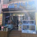 식돈가 | [송촌동 맛집] 대전 메기매운탕 맛집 ‘금강나루’