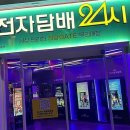 안심택배함(송현희망센터) | 무인 매장 걱정 끝! 전담gate 덕천점은 철저한 관리와 카테고리별 제품 진열로 편리해