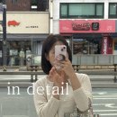 한성대입구미용실 준오헤어 단발전문 윤지디자이너 염색 후기