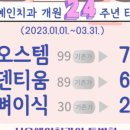 서울좋은하루치과의원 이미지