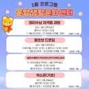 운암복합문화체육센터 이미지