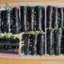 언니꼬마김밥 네이버블로그