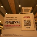 투썸플레이스 부산남포점 이미지