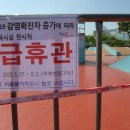 호수게임장 이미지