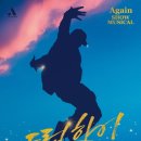 드림하이컴퍼니 | 갓세븐 영재, 드림하이2 고소 약속 깨진 무대의 반격